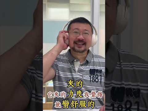 【EarFun】Wave Pro 耳罩式降噪藍牙耳機