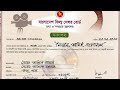 Leader Ami Bangladesh Full Movie Shakib Khan Bubly Bangla Movie 2023 লিডার আমিই �