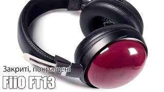 FiiO FT13 Purpleheart купить в интернет-магазине: цены на наушники