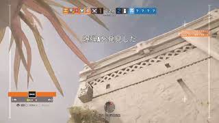 参加型レインボーシックスシージ配信