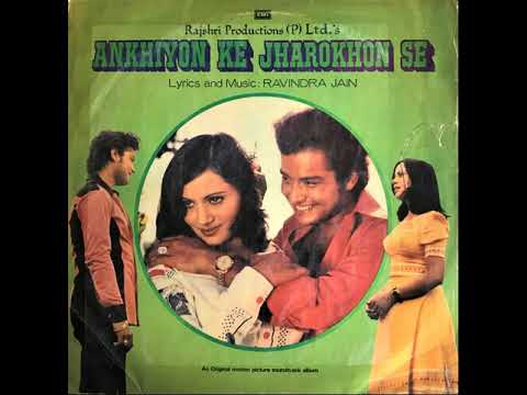 Hemlata & Shailendra Singh – Kai Din Se Mujhe (Vinyl - 1978)