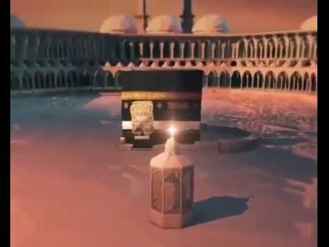 Zia-e-Hajj and Umrah Video
