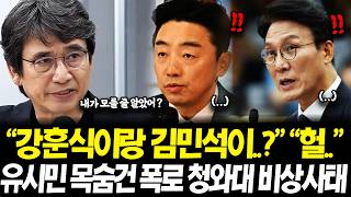 현 지지율 이슈와 관련하여