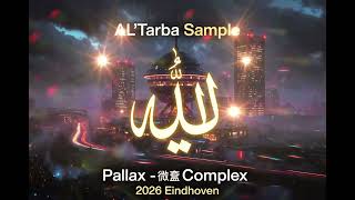Defari - Likwit Connection [Pallax الله Complex Remix] 👑@defari  @altarba2518 