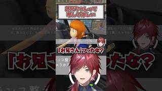 【妹に運転を教える】お兄ちゃんって言ってほしいローレン【ローレン/にじさんじ/切り抜き】