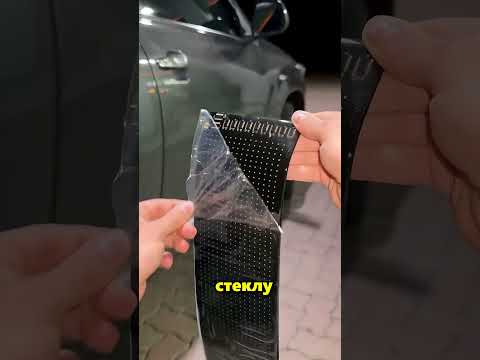 Этот парень управляет фарами автомобиля с телефона 🤯