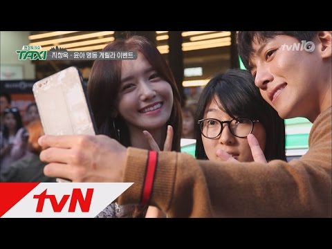 TAXI 지창욱&윤아, 명동 한복판에서 팬들과의 만남! 160927 EP.445