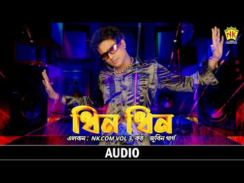 Dhin Dhin - Remix | (Audio) | NK.Com VOL 3 | Zubeen Garg | Assamese Song | NK Production
