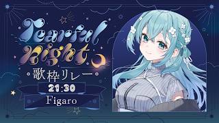 Download lagu 【 #TearfulNight歌枠リレー 】泣けるバラードは、お好きですか？🌙 #vtuber mp3