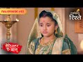 Anirudh Tries To Cheer Bondita Up Barrister Babu बैरिस्टर बाबू Full Episode 
