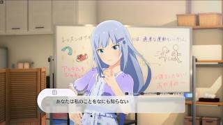#42 スタマス ゲーム実況 白石紬 レッスンよりも大事なこと？ アイドルマスター スターリットシーズン