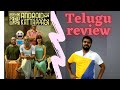 Android Kattappa Movie Review AndroidKattapa AhavideoIN Reviewraja Telugu Movies