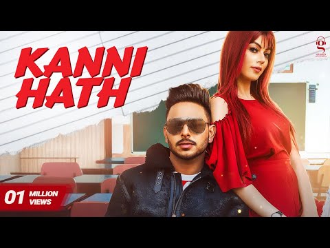 Kanni Hath