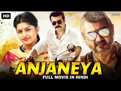 Anjaneya
