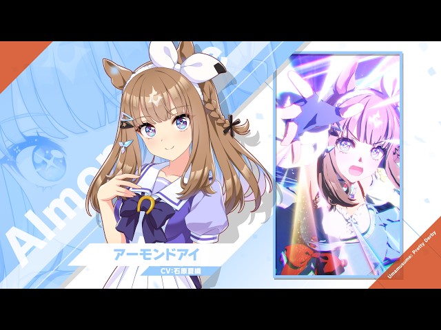Movie | ぱかチューブっ！公式サイト｜ウマ娘 プリティーダービー