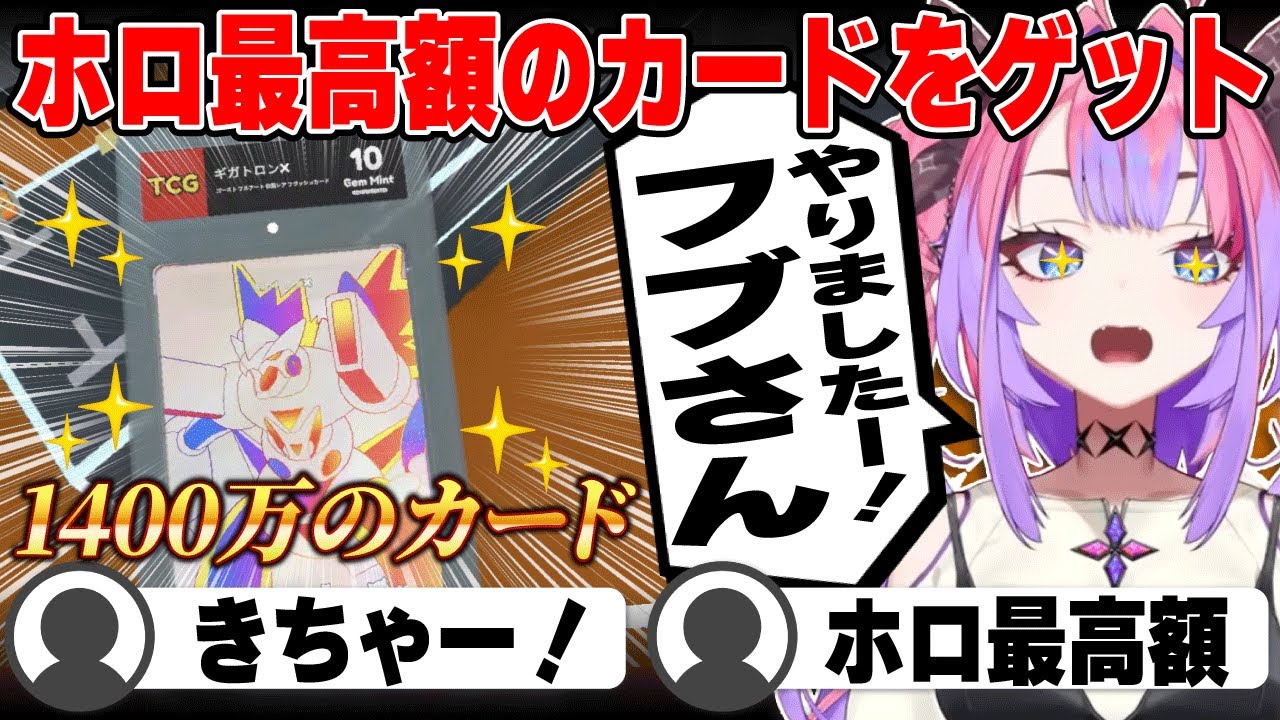 YouTubeサムネイル