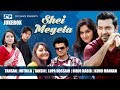Shei Meyeta | সেই মেয়েটা | Tahsan | Mithila | Tahsin | Lupa | Nirjo | Bangla Audio Jukebox Song