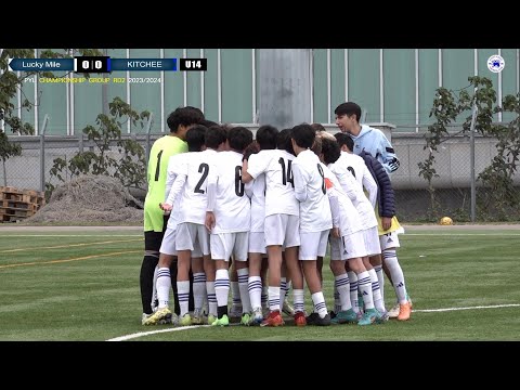 【Highlights】Lucky Mile vs Kitchee - PYL (U14-Championship Group RD2)