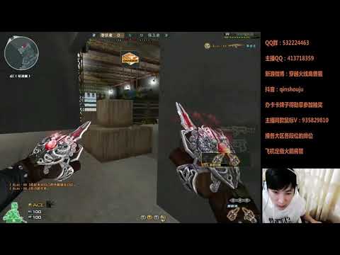 CrossFire:  AK-47 VIP Inferno - Sub base - Qinshouju#51