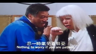 [問片] 郝劭文和釋小龍共演的一部電影