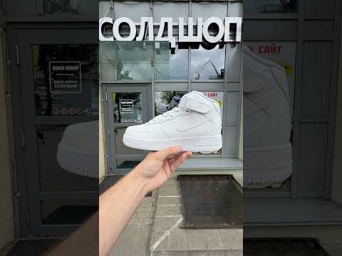 фото nike air force 1 mid 'triple white' 0