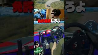 【頭文字D】これぞ、藤原拓海の原点？(ハンコン/SIMAGIC/ドリフト) #shorts #forzahorizon6 #simracing #eawrc