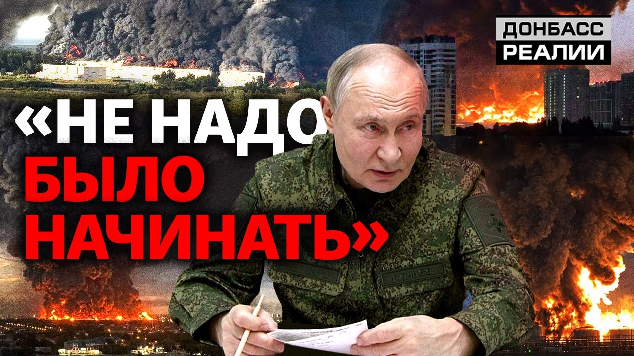 «Путин идёт ва-банк»: почему Россия больше не ищет оправданий ударам по граж?
