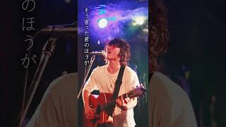 一番星/LAND SMITH #弾き語り