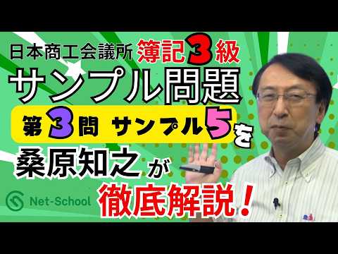 サンプル５
