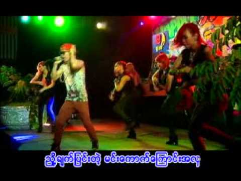 Thar Gyi - Dart Lite Thi