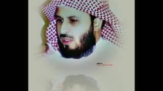 Saad Al Ghamdi Quran complete (Part 1/3) I سعد الغامدي القرآن كامل #ghamdi