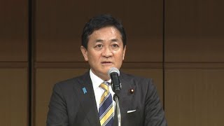 玉木代表が再選、榛葉幹事長も続投へ！国民民主党の次なる一手とは？🇯🇵#玉木雄一郎#国民民主党#榛葉賀津也#高市政権