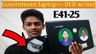 how to cd dvd drive install 2019 government laptop e41-25,e41-15 / How To Fix DVD Writter in e41-25