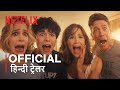 Family Switch | Official Hindi Trailer | हिन्दी ट्रेलर