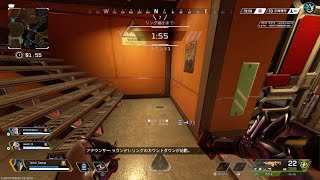 Apex Legends_20251116002014
