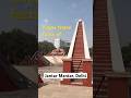 India S Time Machine Jantar Mantar