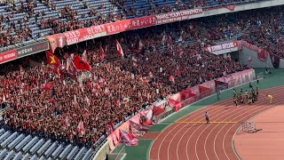 Jリーグ百年構想リーグ 横浜F・マリノスvs鹿島アントラーズ 試合終了後 選手たちを労う鹿島サポーター 俺たちの誇りよ〜アントラーズは無敵だぜ〜鹿島レッツゴー〜チームコール〜早川出迎え