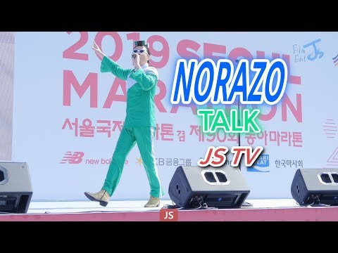 노라조 NORAZO 멘트 잠실운동장역 by 190317