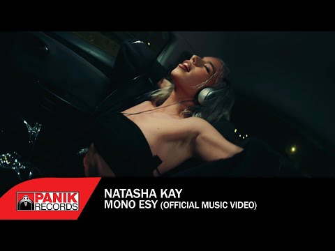 Natasha Kay - Μόνο Εσύ - Official Music Video