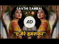 ए मेरे हमसफर Ae Mere Humsafar Old Hindi Dj Song Gavthi Sambal Mix MD STYLE