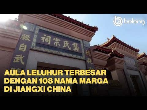 Aula Leluhur Terbesar dengan 108 Nama Marga di Jiangxi China-Image-2