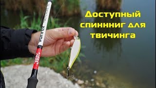 Удилище спиннинговое lucky john vanrex twitching 28 2.23
