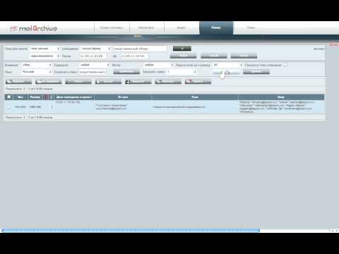 Поиск MailArchiva EE