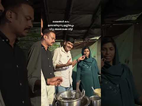 സെക്യൂരിറ്റി ജോലി വരെ നോക്കി