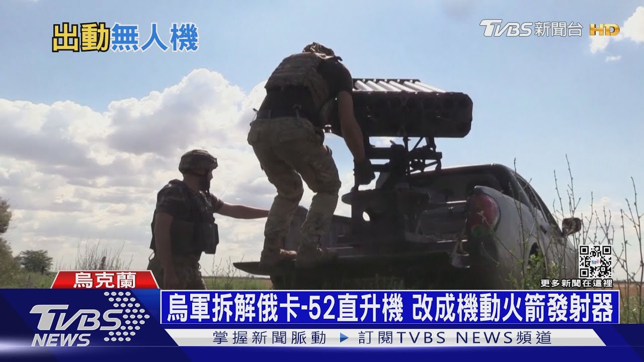 北頓內次克快失守！　烏派無人機炸俄煉油廠