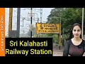 Sri Kalahasti Railway Station KHT Trains Timetable Station Code Facilities Parking ATM Hotel