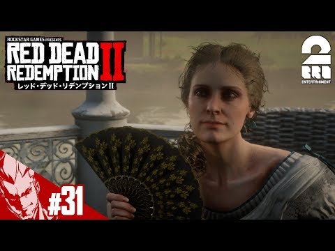 #31【TPS】弟者の「レッド・デッド・リデンプション2」【2BRO.】