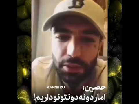 دیس نیموش به حصین🔥#ho3ein #shorts #subscribe