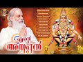 ഇന്നത്തെ പുലരി അയ്യപ്പനിലൂടെ തുടങ്ങ�