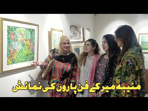 Wonderful Art Exhibition by Brilliant Artist *Muniba Mir with the theme of Mirages In The Forest*